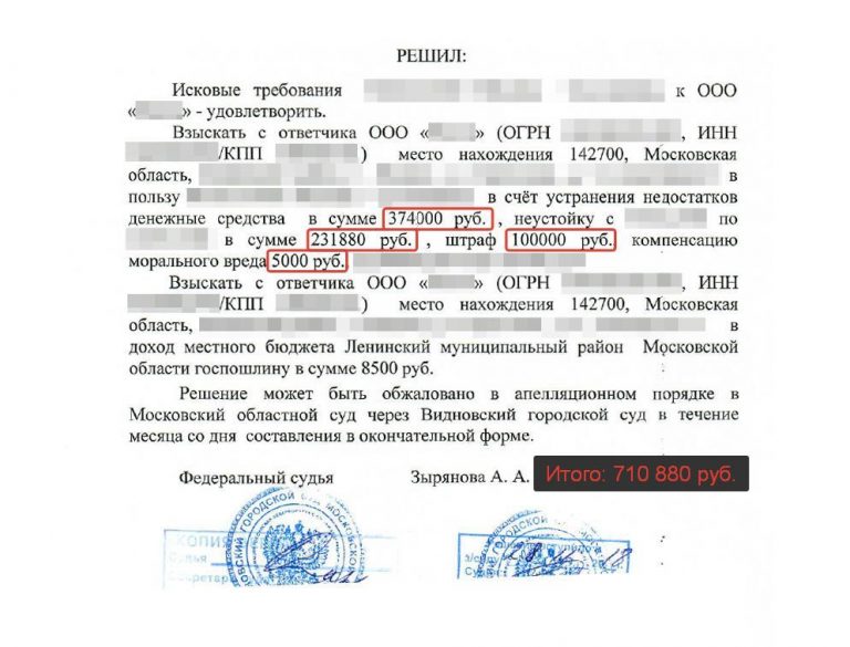 Как правильно подписывать передаточный акт по ДДУ при приемке квартиры в новостройке?