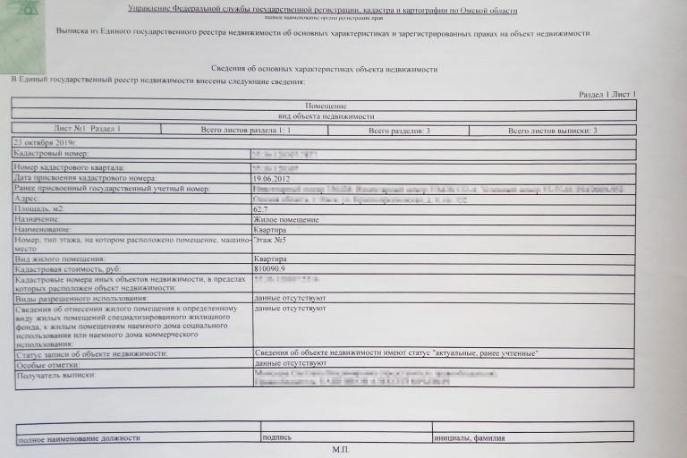 Как выписать бывшего мужа из муниципальной квартиры в Москве без его согласия через суд? [пошаговая инструкция]