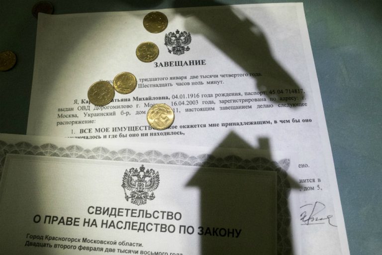 Наследование имущества в России иностранным гражданином