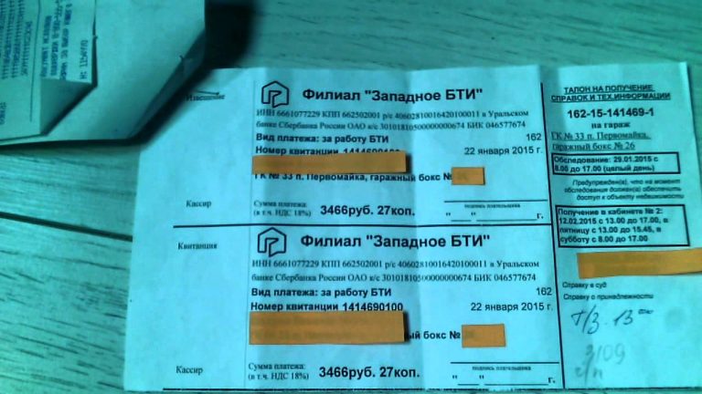 Приватизация гаража через суд