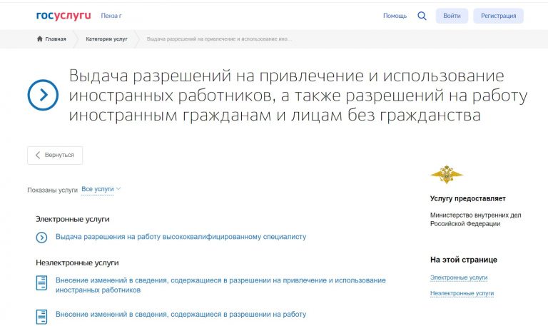 Сделки с иностранными гражданами в 2024 году