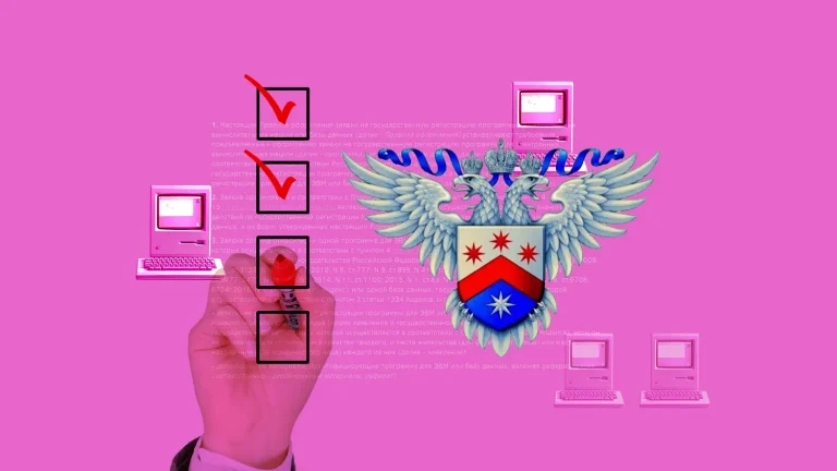 Документы для регистрации программы для ЭВМ в Роспатенте в 2024 году