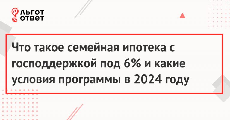 Как приватизировать квартиру в 2024 году? – готовая инструкция ✅