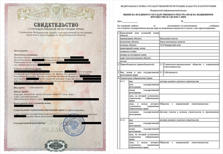 Оформление права собственности на квартиру в новостройке через суд