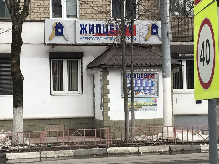 Оформление права собственности на квартиры по адресу: г. Долгопрудный