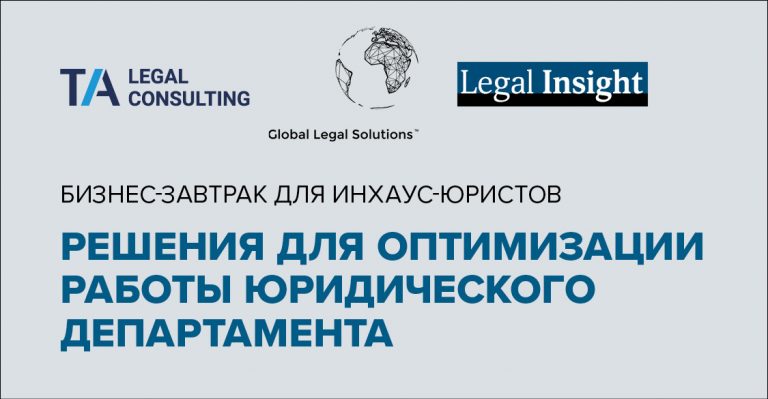 Организация договорной работы в компании