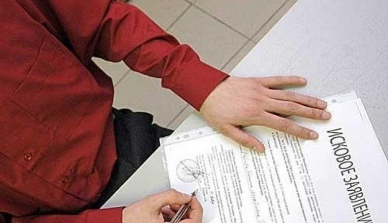 Подача коллективного иска в суд: как подать и выиграть?