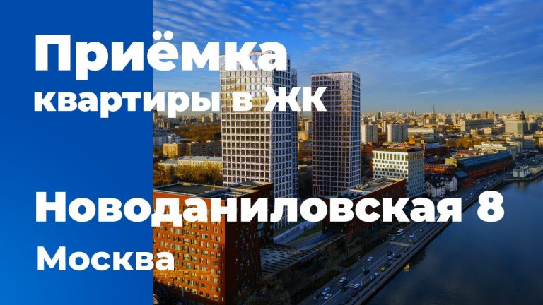Приемка квартиры и строительная экспертиза в ЖК ‘Живописный’