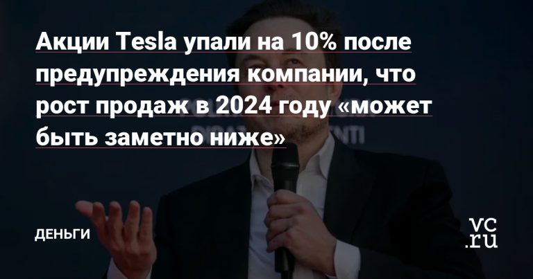 Продажа организации в 2024 году