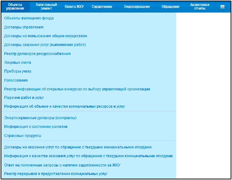 Раздел лицевых счетов по оплате ЖКХ в жилом помещении