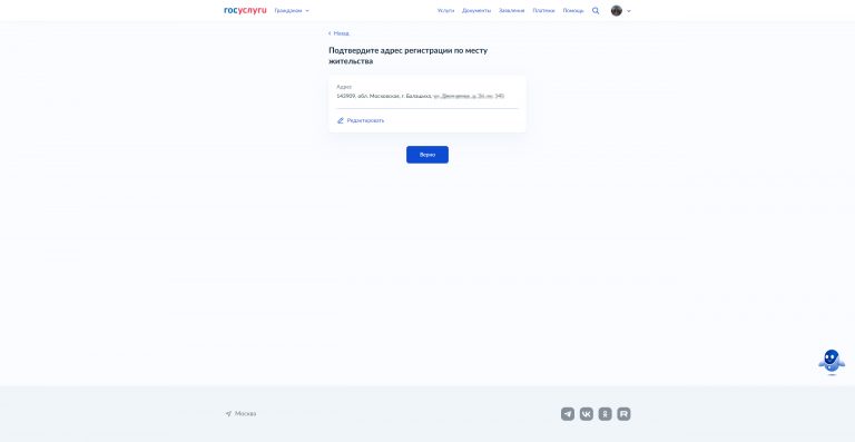 Регистрация политической партии в 2024 году: пошаговая инструкция и сроки