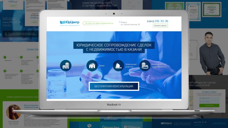 Юридическое сопровождение интернет-проектов и сайтов