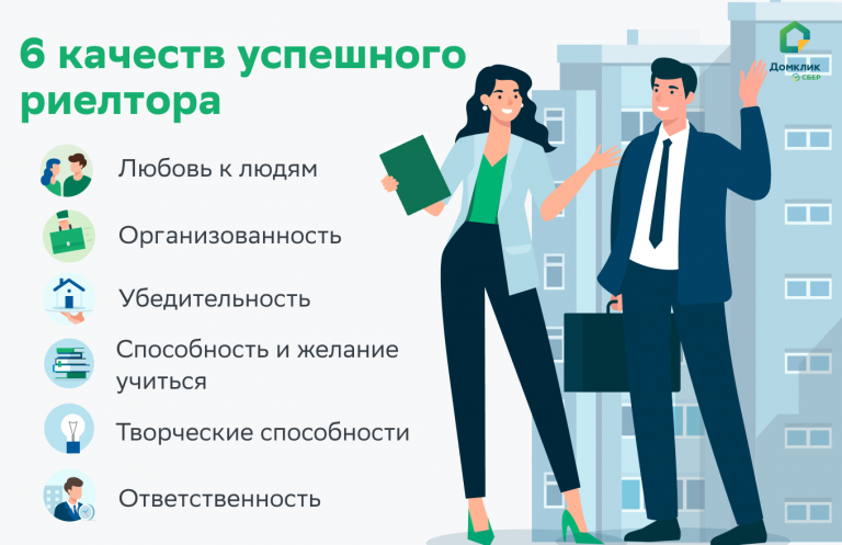 Юрист по недвижимости отвечает на частые вопросы